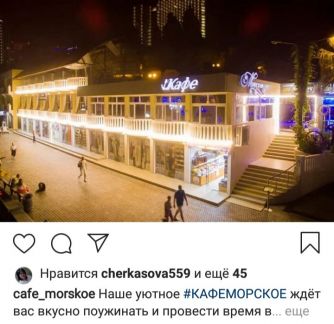 Официанты  - купить на сайте объявлений Сочи онлайн