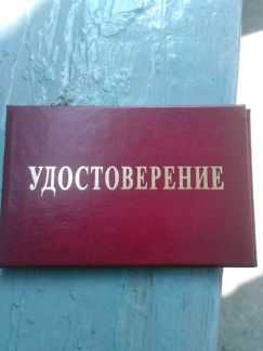 Электрик  - купить на сайте объявлений Ильский онлайн