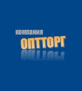 Продавец  - купить на сайте объявлений Симферополь онлайн