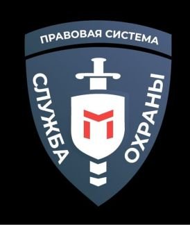 Охранник  - купить на сайте объявлений Севастополь онлайн