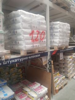 Кладовщик  - купить на сайте объявлений Новороссийск онлайн