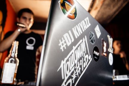 DJ + Ведущий на любые праздники  - купить на сайте объявлений Краснодар онлайн