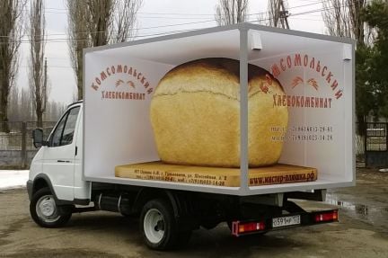 Водитель хлебовозки  - купить на сайте объявлений Гулькевичи онлайн