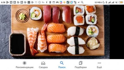 Требуется повар сушист  - купить на сайте объявлений Краснодар онлайн