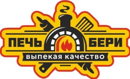 Пиццайоло,жилье предоставляется  - купить на сайте объявлений Сочи онлайн