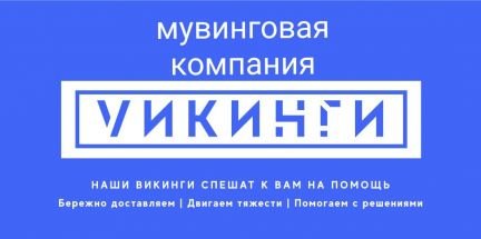 Вывоз строймусора. Демонтаж  - купить на сайте объявлений Геленджик онлайн