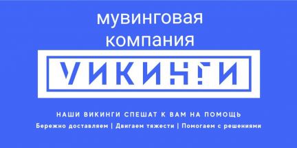 Грузоперевозки. Грузчики  - купить на сайте объявлений Геленджик онлайн