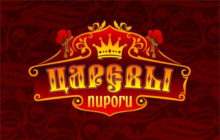 Пекарь  - купить на сайте объявлений Краснодар онлайн