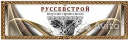 Специалист пто  - купить на сайте объявлений Севастополь онлайн