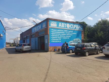 Автосервис, все виды ремонта  - купить на сайте объявлений Краснодар онлайн