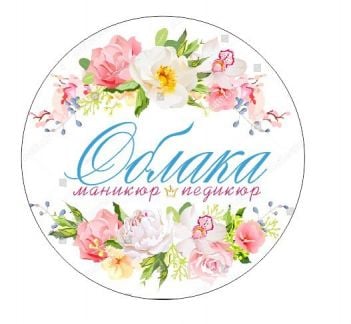 Мастер маникюра  - купить на сайте объявлений Краснодар онлайн
