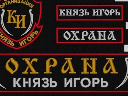 Охранник  - купить на сайте объявлений Краснодар онлайн
