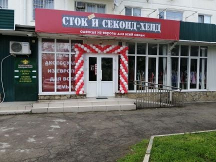 Продавец - консультант  - купить на сайте объявлений Темрюк онлайн