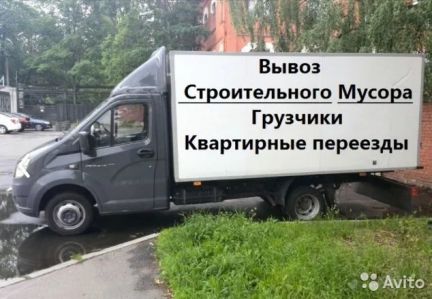 Вывоз строительного мусора, хлама, веток. 22м.куб  - купить на сайте объявлений Алушта онлайн