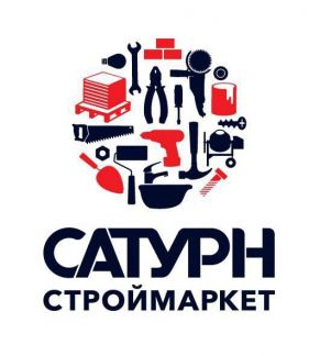 Водитель диз. погрузчика (Адлер с жильем)  - купить на сайте объявлений Сочи онлайн