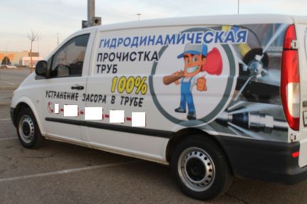 Прочистка канализации  - купить на сайте объявлений Краснодар онлайн