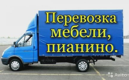 Переезды/Грузчики/Перевозки/Мебели/Пианино  - купить на сайте объявлений Краснодар онлайн