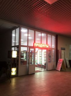 Требуется продавец-кассир  - купить на сайте объявлений Кущевская онлайн