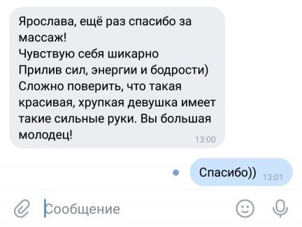 Массаж  - купить на сайте объявлений Севастополь онлайн