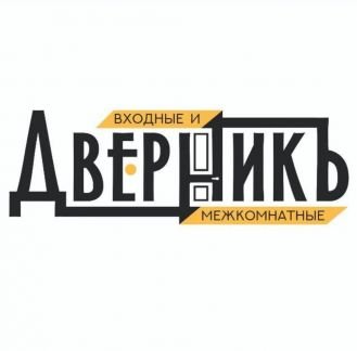 Управляющий в магазин дверей  - купить на сайте объявлений Сочи онлайн