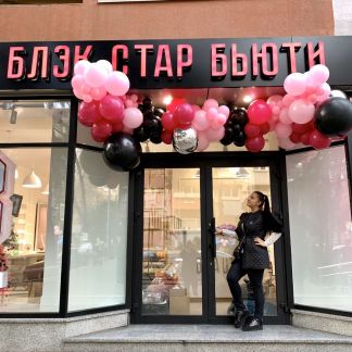 Гелиевые шары. Гирлянды. Сочи. Красная Поляна  - купить на сайте объявлений Сочи онлайн