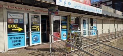 Продавец ств, сб  - купить на сайте объявлений Кропоткин онлайн