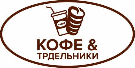 Пекарь-продавец  - купить на сайте объявлений Краснодарский край онлайн