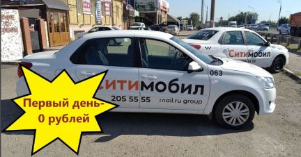 Аренда авто для такси  Армавир
