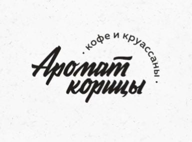 Уборщик-посудомойщик  - купить на сайте объявлений Сочи онлайн