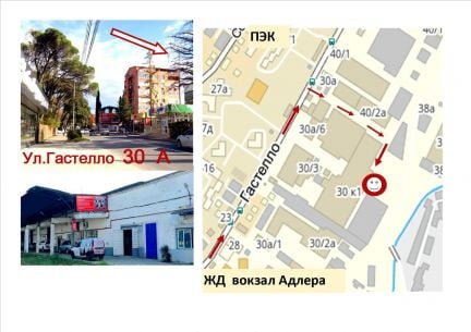 Проточкa тормозного диска на Гастелло30А  - купить на сайте объявлений Сочи онлайн