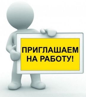 Требуются повара холодного и горячего цеха  - купить на сайте объявлений Сочи онлайн