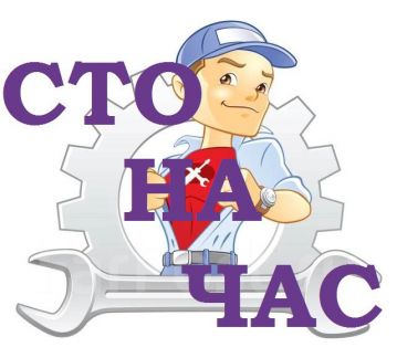 Сто Самообслуживания (Автосервис) Гараж №1  - купить на сайте объявлений Краснодар онлайн