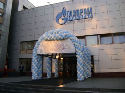 Гирлянда из шаров  Армавир