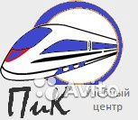 Армавир. Проводник пассажирского вагона  - купить на сайте объявлений Армавир онлайн