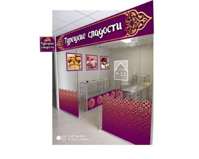 Продавец сладостей  - купить на сайте объявлений Севастополь онлайн