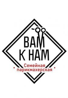 Парикмахер универсал  - купить на сайте объявлений Сочи онлайн