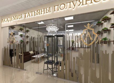 Администратор в студию эпиляции  - купить на сайте объявлений Сочи онлайн