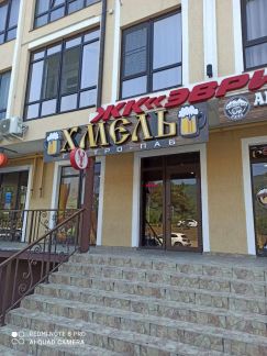 Бармен, официант  - купить на сайте объявлений Геленджик онлайн