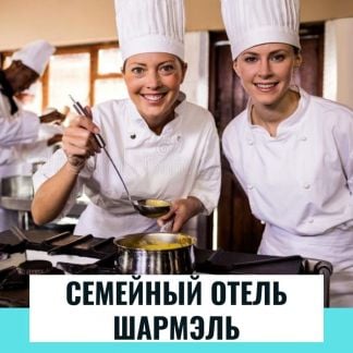 Повар-универсал либо помощник повара  - купить на сайте объявлений Краснодарский край онлайн