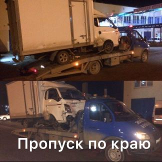 Эвакуатор. Услуги эвакуатора  - купить на сайте объявлений Абинск онлайн