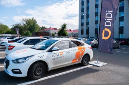 Подключение к такси DiDi  - купить на сайте объявлений Краснодар онлайн