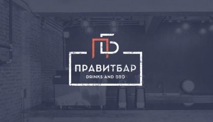 Повар универсал  - купить на сайте объявлений Сочи онлайн