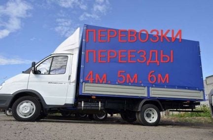 Грузоперевозки, квартирные переезды  - купить на сайте объявлений Краснодар онлайн