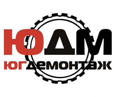Бухгалтер экономист  - купить на сайте объявлений Анапа онлайн