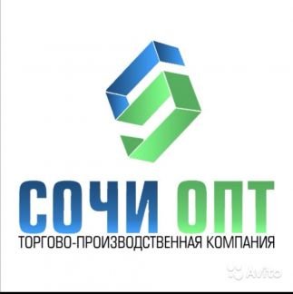 Рабочий  - купить на сайте объявлений Сочи онлайн