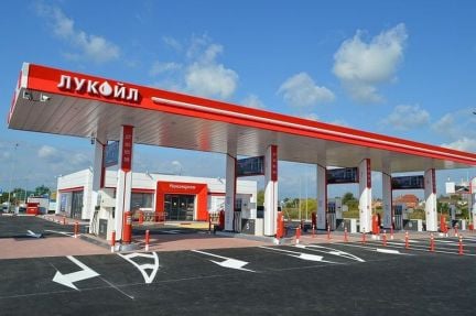 Открыта вакансия Автозаправщик  - купить на сайте объявлений Березовый онлайн