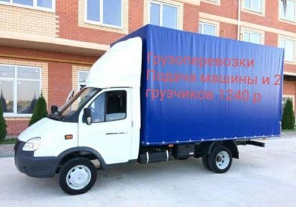 Грузоперевозки Газель с грузчиками Переезд  - купить на сайте объявлений Краснодар онлайн