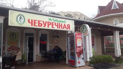 Посудомойка и кух рабочая  - купить на сайте объявлений Геленджик онлайн