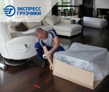 Грузчики  - купить на сайте объявлений Краснодар онлайн