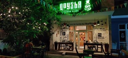 Официант  - купить на сайте объявлений Сочи онлайн